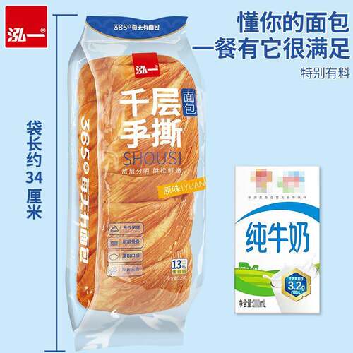 泓一千层手撕面包学生早餐奶香厚切片吐司宿舍代餐大个面包零食品