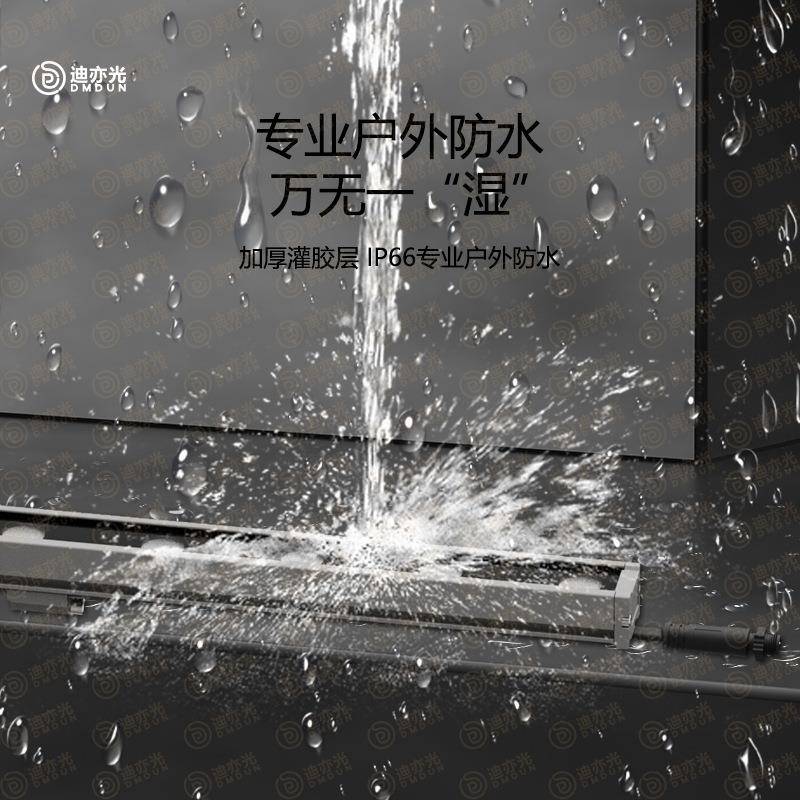 led洗墙灯低压户外防水亮化工程款洗墙灯线条灯楼体线性亮化灯具