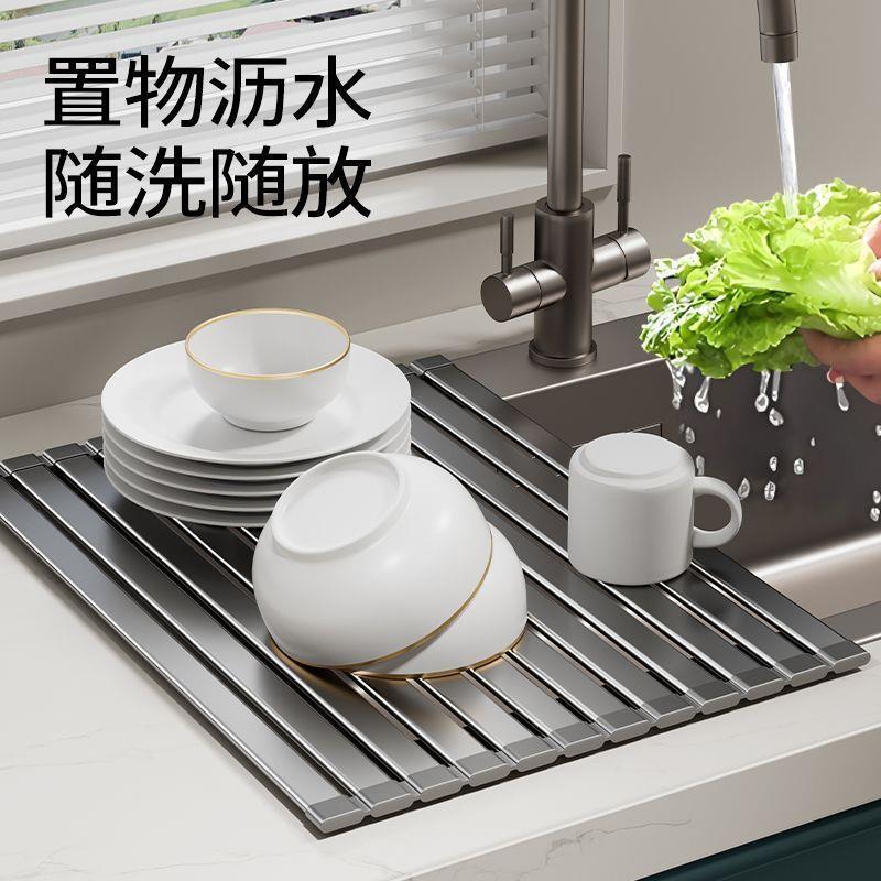 水槽沥水架厨房水池碗碟沥水篮沥水卷帘置物架收纳可折叠碗盘垫子