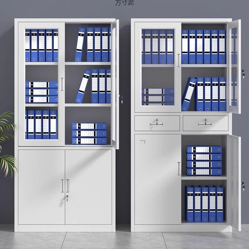 铁皮办公室文件柜钢制档案资料柜财务凭证柜带锁抽屉矮柜储物书柜