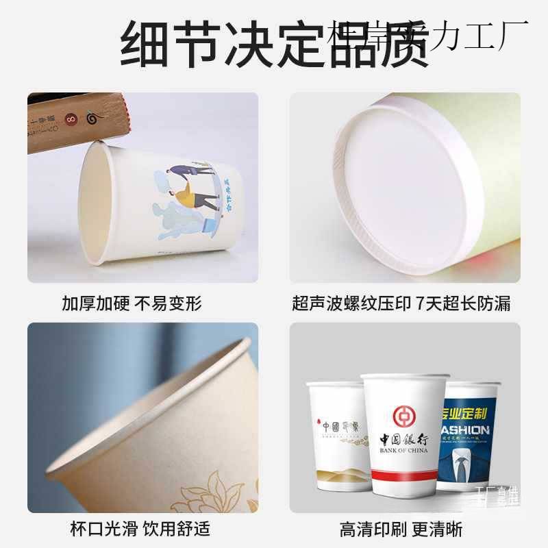 一次性杯子纸杯家用水杯加厚一次用纸杯子整箱 商用定 制印log