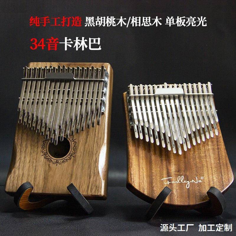 34音箱式拇指琴双层卡林巴kalimba手指钢琴seeds板式乐器工厂