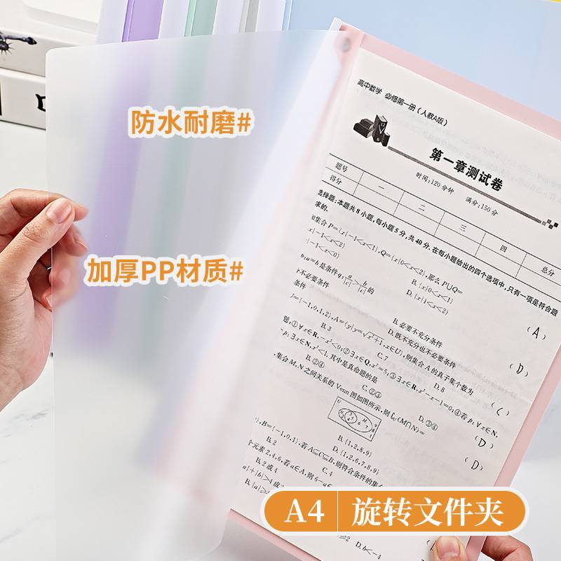旋转拉杆文件夹a4纸收纳夹试卷夹拉杆夹试卷整理