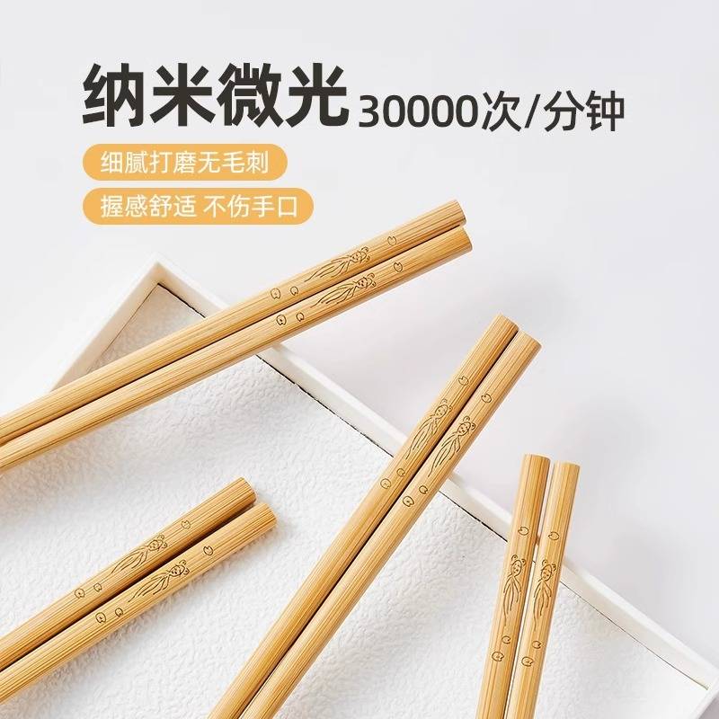 好管家筷子家用高档竹筷天然抗菌防霉家庭油炸长公筷耐高温防滑快