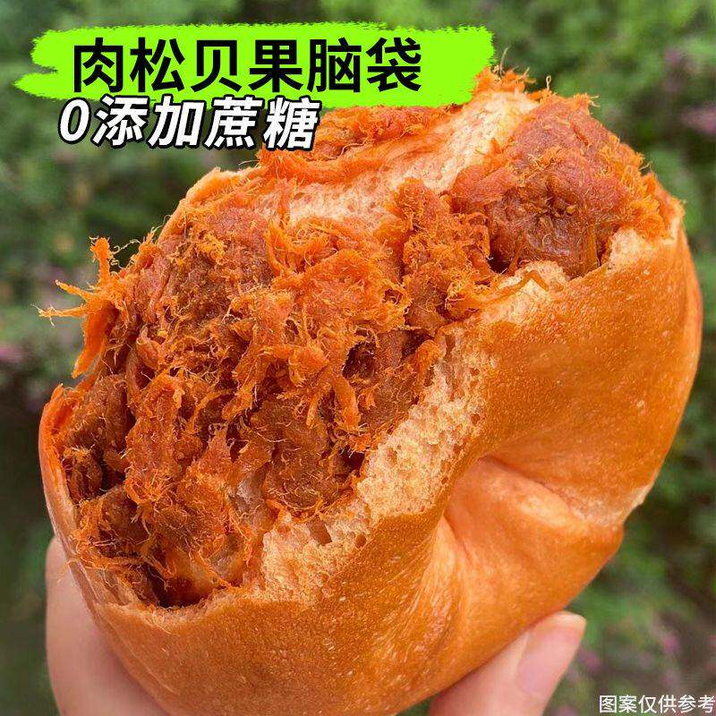 全麦面包早餐超软整箱 特价手撕代餐低减脂期食品