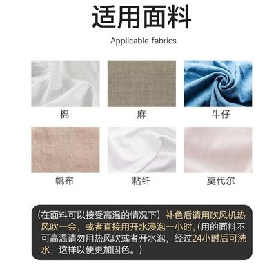 衣物补色84漂白修复衣服颜色还原剂织物笔补色修色笔服装染色笔