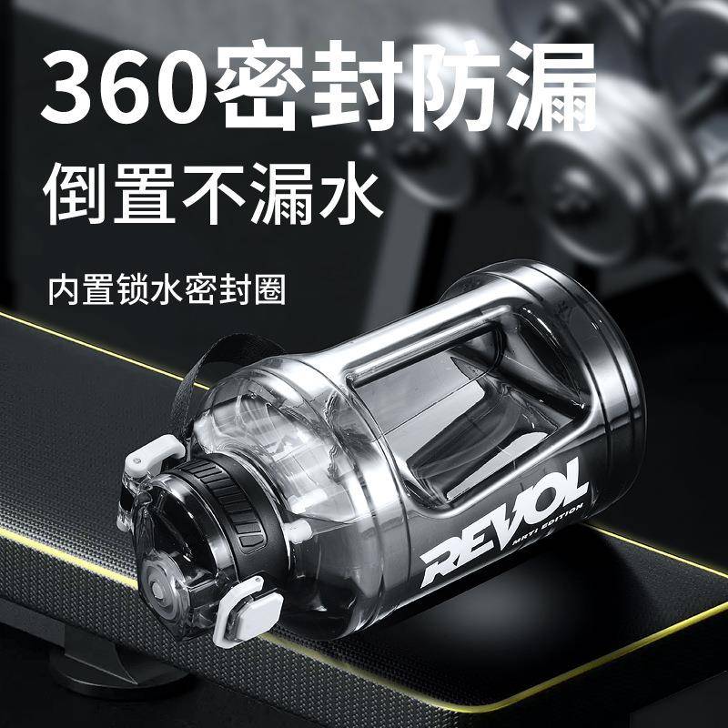 健身吨杯大容量水杯带吸管夏天运动水壶学生便携耐高温太空杯吨桶