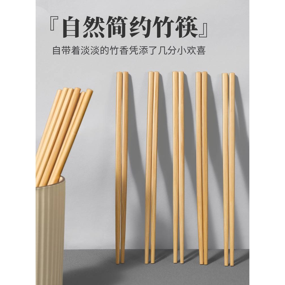 天然楠竹筷子家用实木防滑高档加长火锅筷子耐高温抗菌防霉油炸快