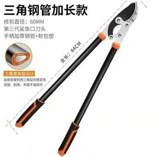 修剪树枝园林果树剪刀修枝剪高粗枝剪大力剪省力伸缩园艺工具剪子