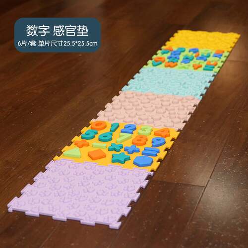 幼儿园触觉训练垫感统训练器材儿童硅胶感官垫足底按摩脚垫指压板