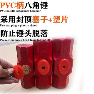 新款防震手锤八角锤一体带把手柄防爆铁柄铁锤子工人家用方头榔头