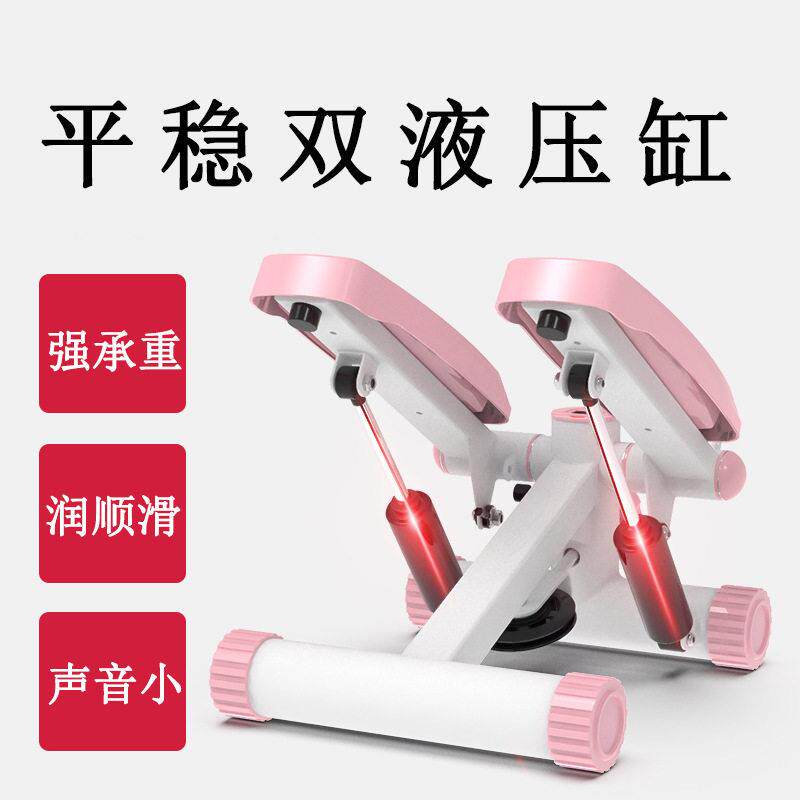 踏步器运动懒人摇摆踏步机脚踏踩踏机家用跑步神器女小型健身器材
