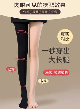 灰色打底连裤袜女春秋冬季不掉档外穿加绒加厚大码黑色压力瘦腿袜