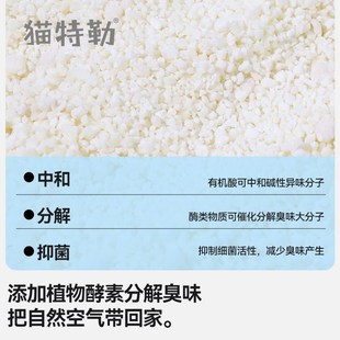 10斤20斤猫砂猫宠物用品 木薯猫砂除臭近无尘20公斤u40斤实惠装
