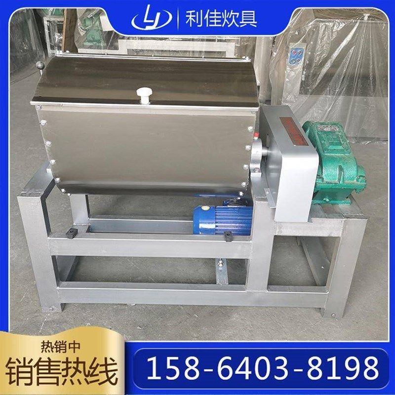 品卧式和面机 商用全自动和面机 多功能打蛋搅面和面机大容量和厂,清洗/食品/商业设备,易拉罐生产设备,淘宝优惠券,粉丝福利购,淘宝优惠卷