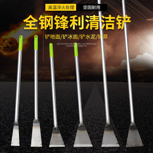 短柄小铁铲窄锋利铲刀钢铲子加厚清洁刀冰铲O地面油污清理保洁工