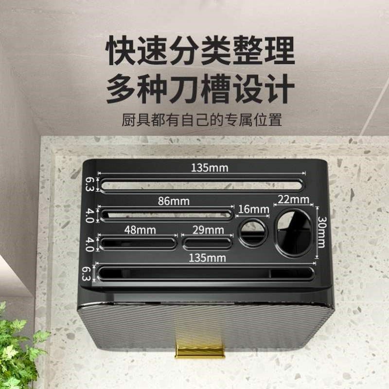 放置一体厨房砧板刀架架多功能菜板刀架置物架家用刀具架收纳轻奢,厨房/烹饪用具,刀架,淘宝优惠券,粉丝福利购,淘宝优惠卷