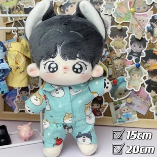 现货娃衣20cm棉l花娃娃衣服15厘米玩偶公仔套装 睡衣无属 可爱衬衫