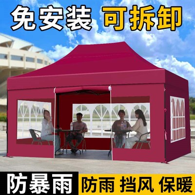 冬季四脚角加厚透明帐篷围布户外摆摊用遮阳棚可伸缩折叠式雨棚布