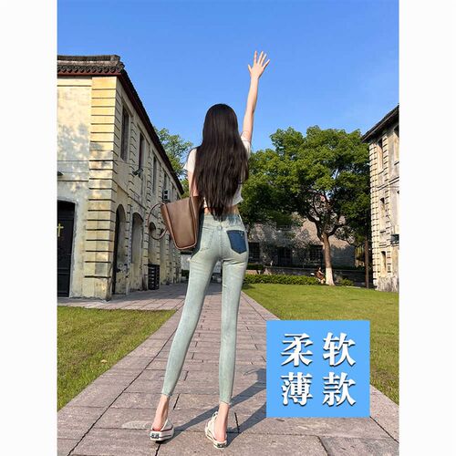 浅蓝色修紧身破洞九分小脚牛仔裤女夏秋胖mm大码高腰显瘦铅笔裤子