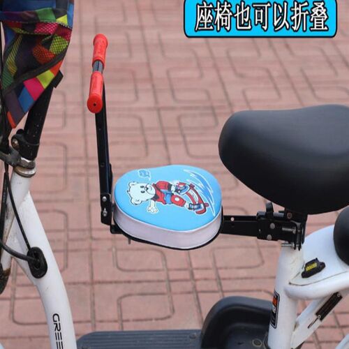 自行车儿童座椅前置折叠车小孩安全坐椅山地车宝宝前车座快拆固定