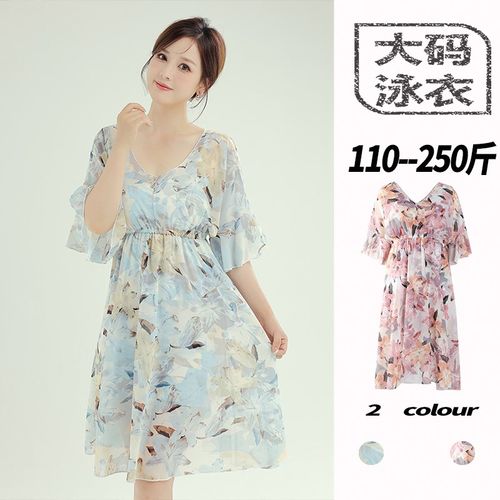 中长款泳衣女保守分体大码胖mxm250斤长裙遮大腿泡温泉成人三件套