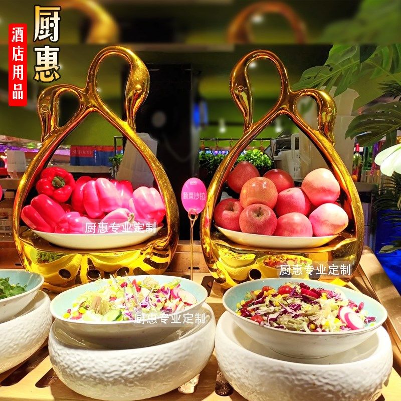 创意凉菜摆盘自助餐凉菜碗陶瓷意境菜餐具水果区果盘装饰天鹅摆件,餐饮具,果盆/果盘/果篮,淘宝优惠券,粉丝福利购,淘宝优惠卷
