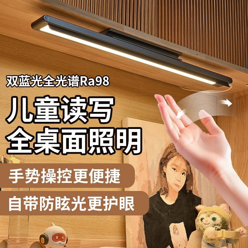 儿童学习书桌护眼灯全光谱阳光台灯学习专用学生写作业吸顶壁挂灯,家装灯饰光源,阅读台灯(护眼灯/写字灯),淘宝优惠券,粉丝福利购,淘宝优惠卷