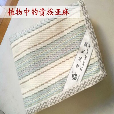 双鹤纯棉麻亚麻床单三件套加厚单双人大床米空调婴儿夏凉席子