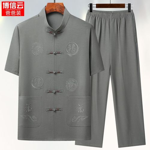 唐装男中老年人衬衫新中式国风夏季衣G服爷爷短袖爸爸夏装套装新