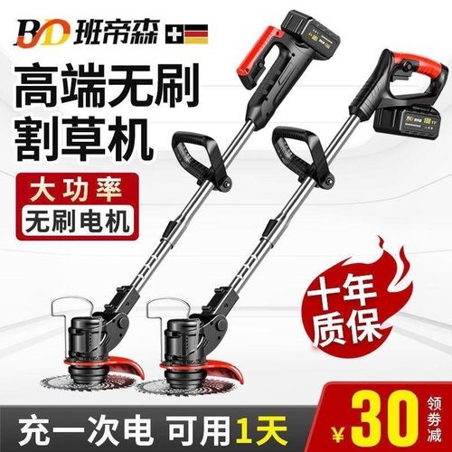 班帝森锂电充电式大功率割草机农C用手持电动打草机除草神器扳手