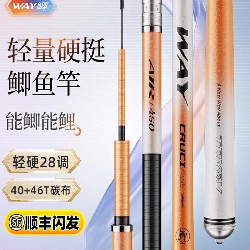 新款鲫鱼竿手竿超轻细超硬28调碳素钓鱼竿手杆鲤鱼竿台钓竿鲫鱼杆