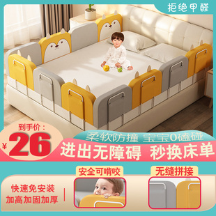 婴儿防摔床位床围栏防止宝宝掉床神器榻榻米床边护栏软包床尾挡板