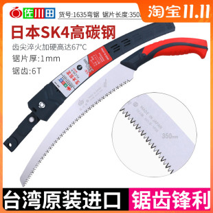 佐川田1635伐木锯木工锯子x手工锯家用锯园林锯果树锯树枝锯木头