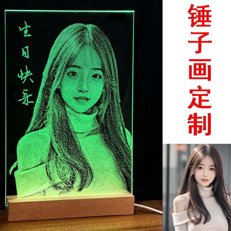 锤子玻璃琉璃画像真人照片生日礼物情人节高级感送女朋友定制图片