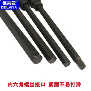 内六角套筒头套g装 2风炮内六角批头H 加长旋具套筒200长电动扳手1