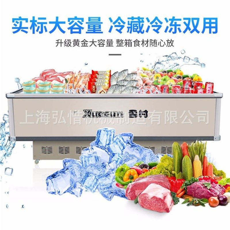 海鲜冰台商用不锈钢冰鲜台超市冷藏冷冻展示柜饭店卧式保鲜点菜柜,清洗/食品/商业设备,保鲜柜/冷藏柜,淘宝优惠券,粉丝福利购,淘宝优惠卷