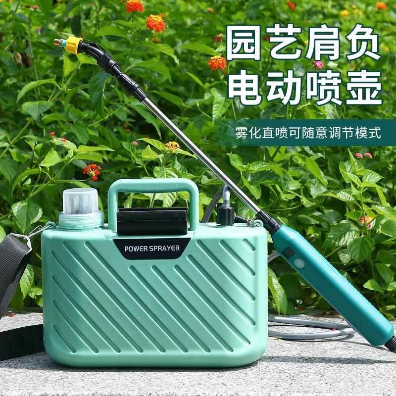 电动喷雾器园艺新型农药喷壶浇花打药机消毒喷洒小型喷水雾化喷枪,家庭/个人清洁工具,清洁喷壶,淘宝优惠券,粉丝福利购,淘宝优惠卷
