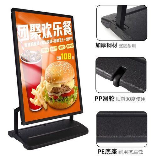 户外广告牌展示牌防风海报展架立式落地式立牌水牌注水展示架