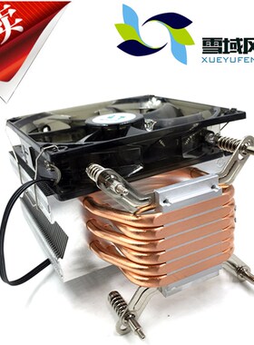 6铜管CPU散热器1366 2011台式机X58X79 X99服务器12CM风扇1155