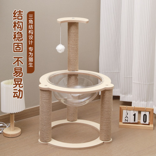 猫爬架猫窝猫树一体太空舱猫窝不占地小猫咪树洞跳台玩具爬柱架子