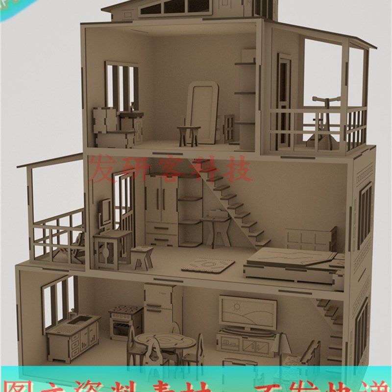 3D立体建筑别墅家居配套模型模型 线激光切割雕刻CAD矢量图纸素材,商务/设计服务,设计素材/源文件,淘宝优惠券,粉丝福利购,淘宝优惠卷
