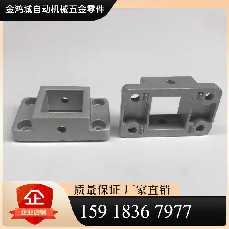 铝型材支座方孔支座方孔法兰方孔固定座方孔支撑座方通支座方管支,金属材料及制品,金属加工件/五金加工件,淘宝优惠券,粉丝福利购,淘宝优惠卷