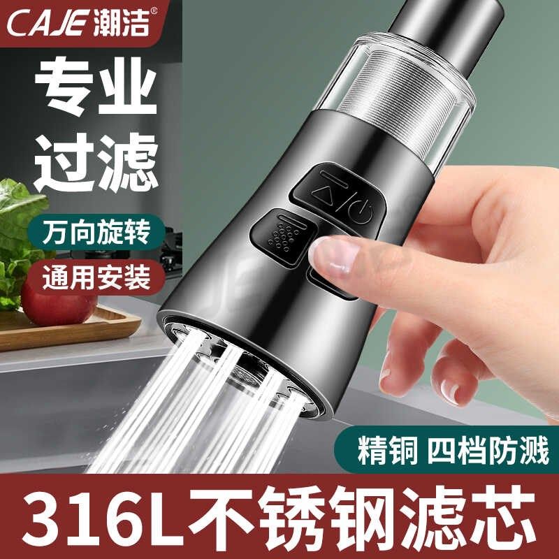 潮洁厨房水槽过滤网洗菜盆塞不锈钢洗碗池按压式弹跳芯过滤器通用,家装主材,防溅头,淘宝优惠券,粉丝福利购,淘宝优惠卷