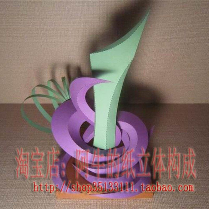 剪折纸艺立体风景建筑模型纸雕塑构成儿童手工美术作业图纸源文件,商务/设计服务,设计素材/源文件,淘宝优惠券,粉丝福利购,淘宝优惠卷