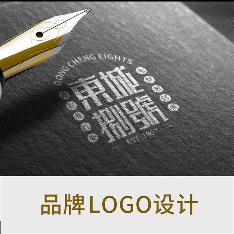 平面设计海报广告宣传单画t册展板详情三折页排版包装图片美工包,商务/设计服务,平面广告设计,淘宝优惠券,粉丝福利购,淘宝优惠卷