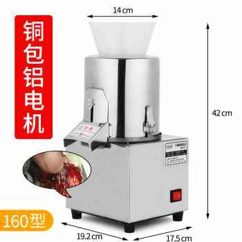 厂促厂销打菜机切菜机商用电动多功能不锈钢家用搅肉X绞菜馅机刹,机械设备,其他机械设备,淘宝优惠券,粉丝福利购,淘宝优惠卷