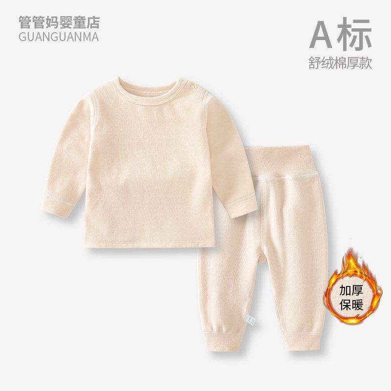 婴儿秋衣秋裤套装秋冬高腰宝宝加厚保暖内衣分体打底冬款衣服睡衣,童装/婴儿装/亲子装,内衣套装,淘宝优惠券,粉丝福利购,淘宝优惠卷