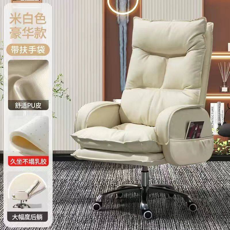 办公椅子家用电脑椅久坐舒适电竞椅人体工学椅靠背可躺商务沙发椅,商业/办公家具,办公按摩椅,淘宝优惠券,粉丝福利购,淘宝优惠卷