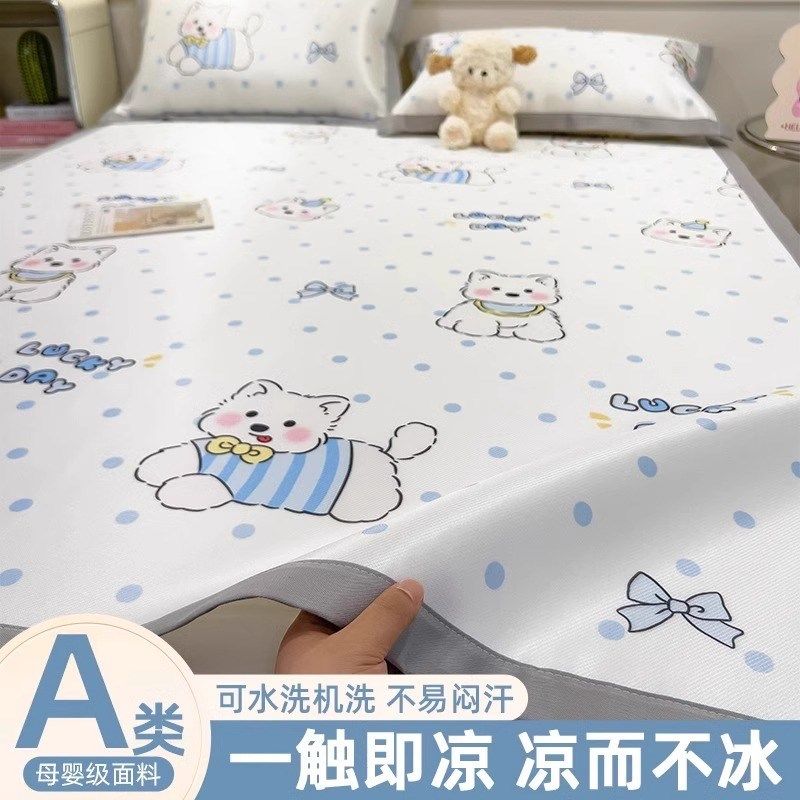 可爱凉感冰丝凉席夏天软席子三件套夏季床垫学生宿舍单人2025新款